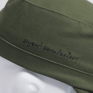 Greenlands Globo Cap - Olive